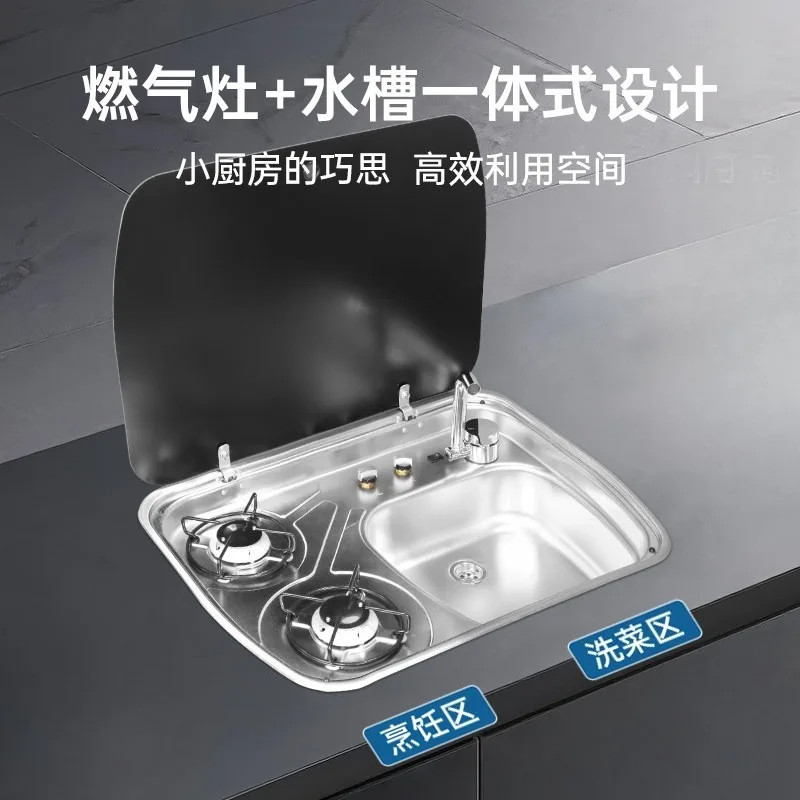 RV with cover folding sink stainless steel car small stove, double head stove