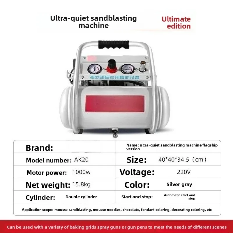 Ultra-quiet baking sandblasting machine French dessert west point mousse cake small star chocolate spray gun