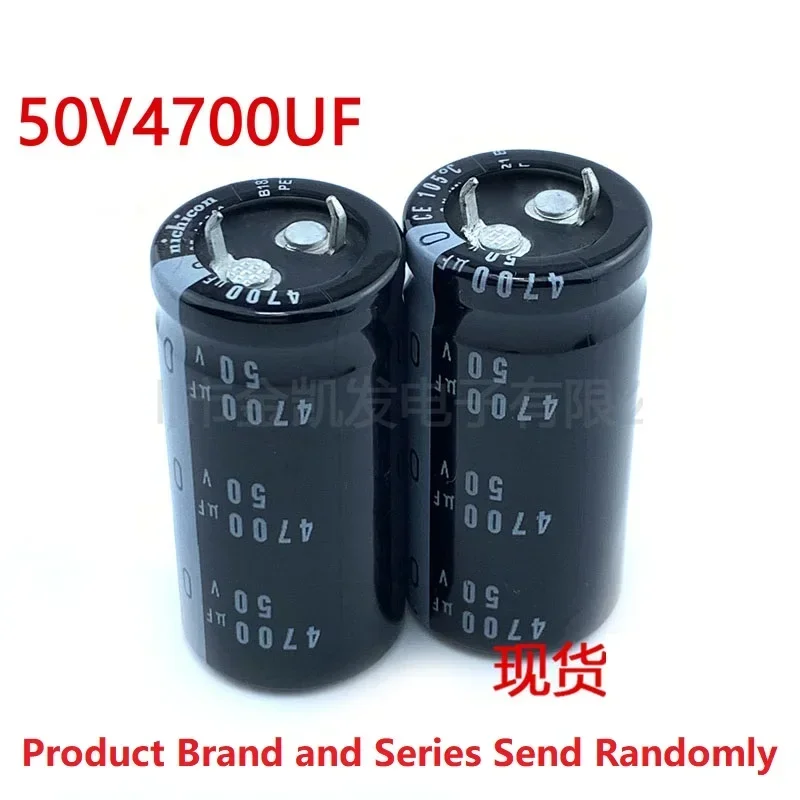 مكبر صوت PSU من اليابان NCC ، 50 فولت ، 22x30 ، 35 40 ، 45 ، 25x20 ، 25x25 ، 30x25 ، 50V ، 50 فولت ، 2 في كل لوت