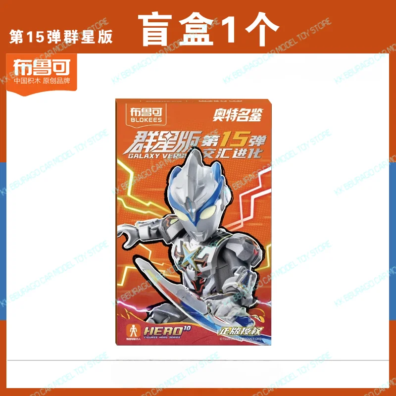 Blokees Ultraman Galaxy Versione 15 Action Figures Ultraman X Nexus Dark Faust Greeza Box Figurine Giocattolo Modello di Montaggio Kit Regalo