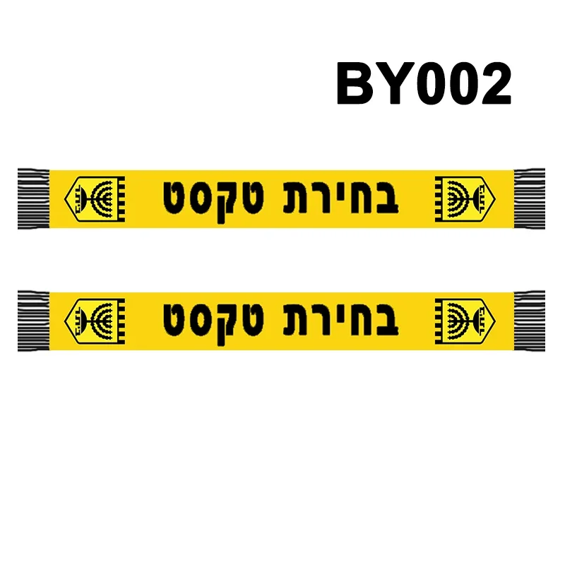 145*18 cm Size Beitar FC FCBJ  YOUR TEXT Scarf for Fans Double-faced Knitted BY002