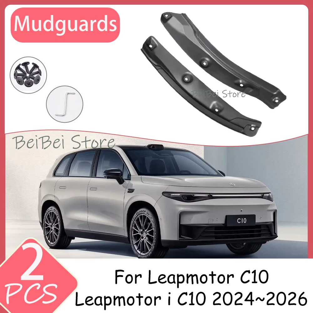 

For Leapmotor i C10 Leapmotor C10 2024~2026 2025 2PCS Car Mudguard Liner Inner Side Splash Rear Wheel Splash Protect Accessories