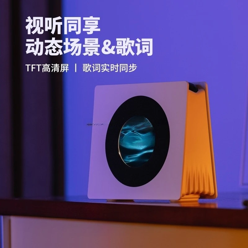 Floating lyrics audio bluetooth speaker small birthday gift