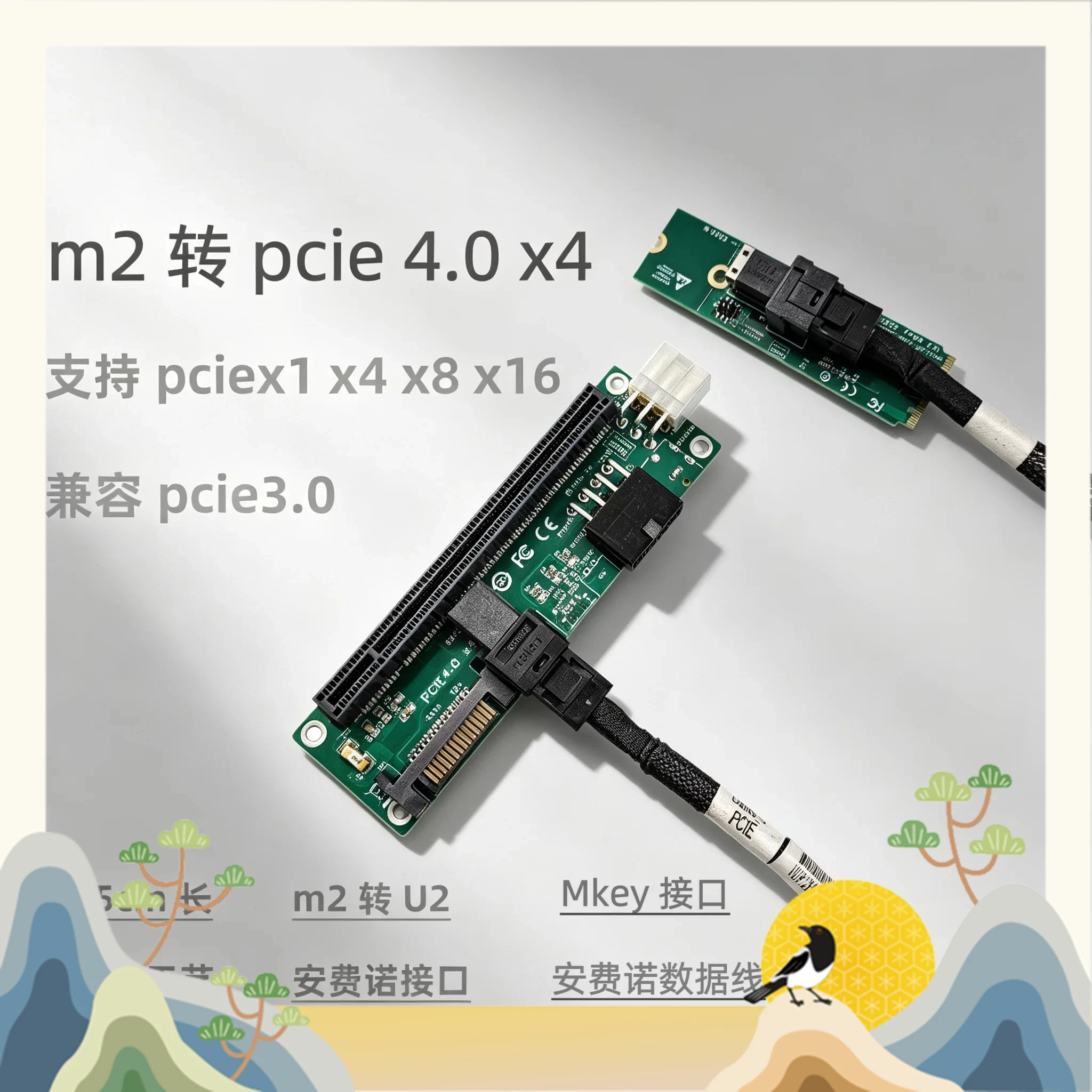 M2 To Pcie4.0 X4 X16 Lossless Adapter Card Compatible with 5.0 3.0 M2 To U2 Hard Disk 8643 2-in-1