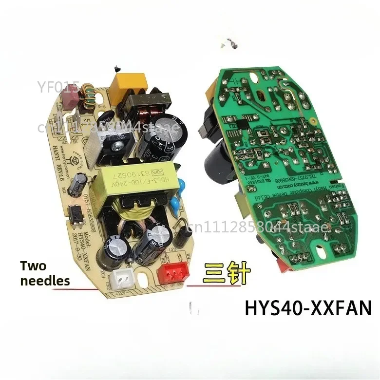 Humidifier Power Supply Circuit Board Humidifier Mainboard Replacement Repair Parts