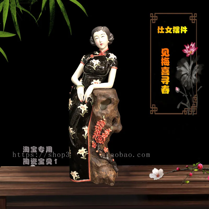 Ceramic handicrafts Shiwan doll Chinese style classical living room home simple creative jewelry ornament Meilan chrysanthemum