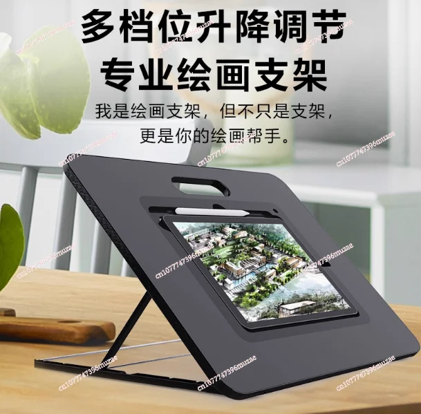 

Складной пластиковый держатель для iPad для рисования, многоугольный регулируемый портативный настольный держатель для планшета