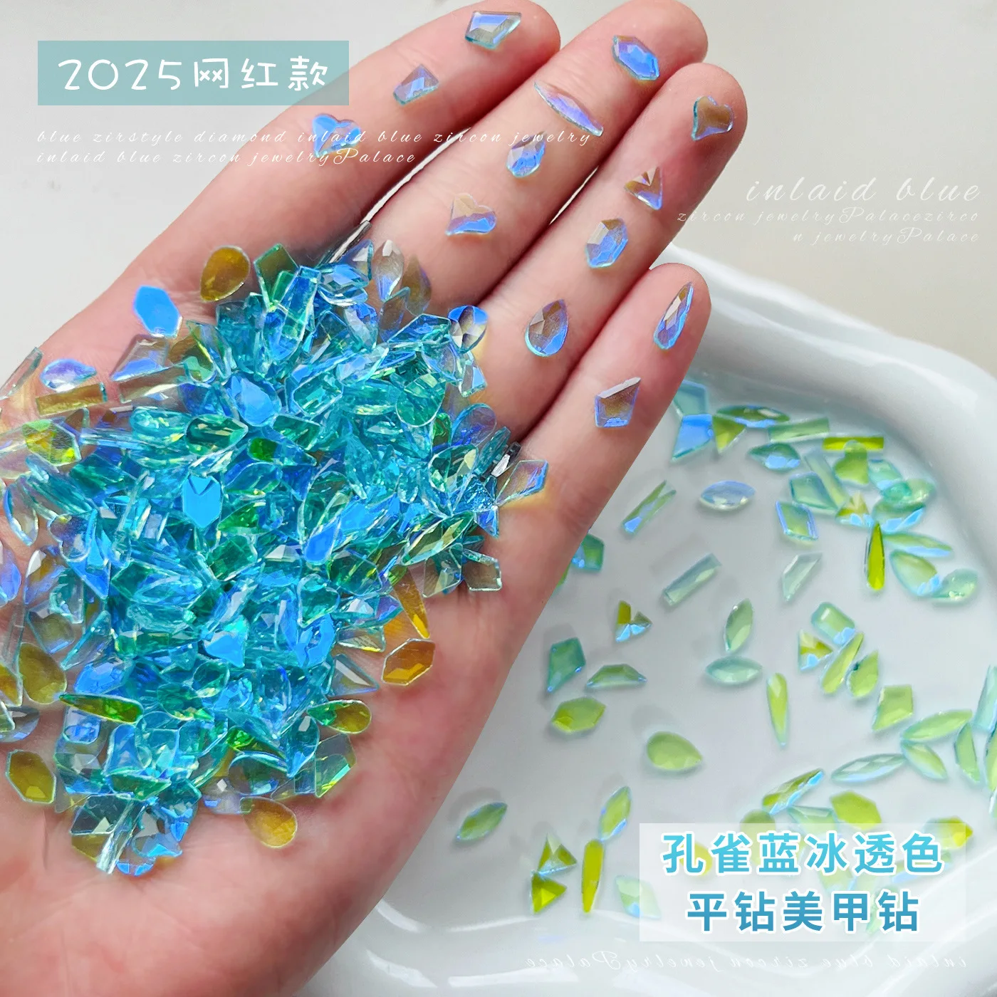 반짝 이는 얼음 투명한 플랫 바닥 불규칙한 지르콘 기하학 블루 그린 라인 석 하트 네일 아트 장식 액세서리 도구
