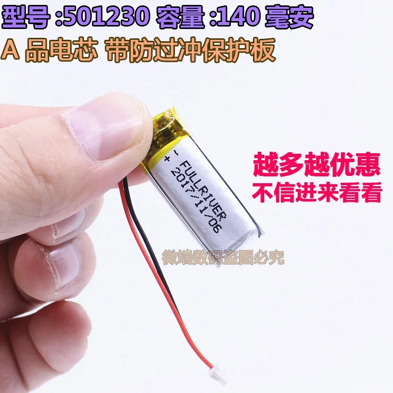 Llave de coche general de hierro Steel Mate, auriculares Bluetooth, alarma de carga, batería de litio de 3,7 V, gran capacidad