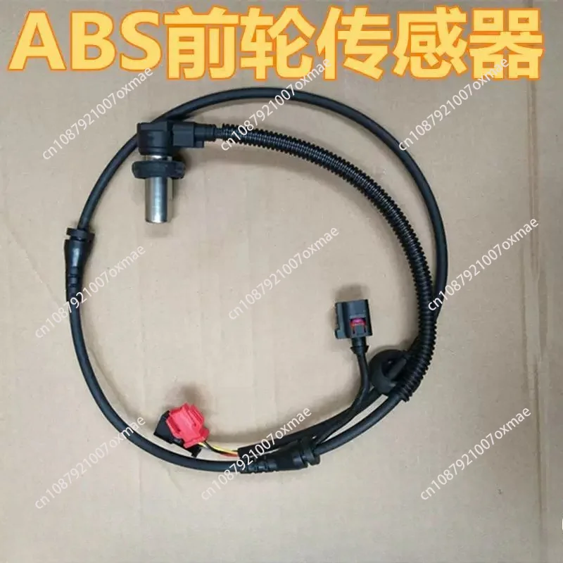 Adapted To VW Passat B5 Lingyu, Front Wheel ABS Sensor 1.8T Brake Sensor Auto Parts