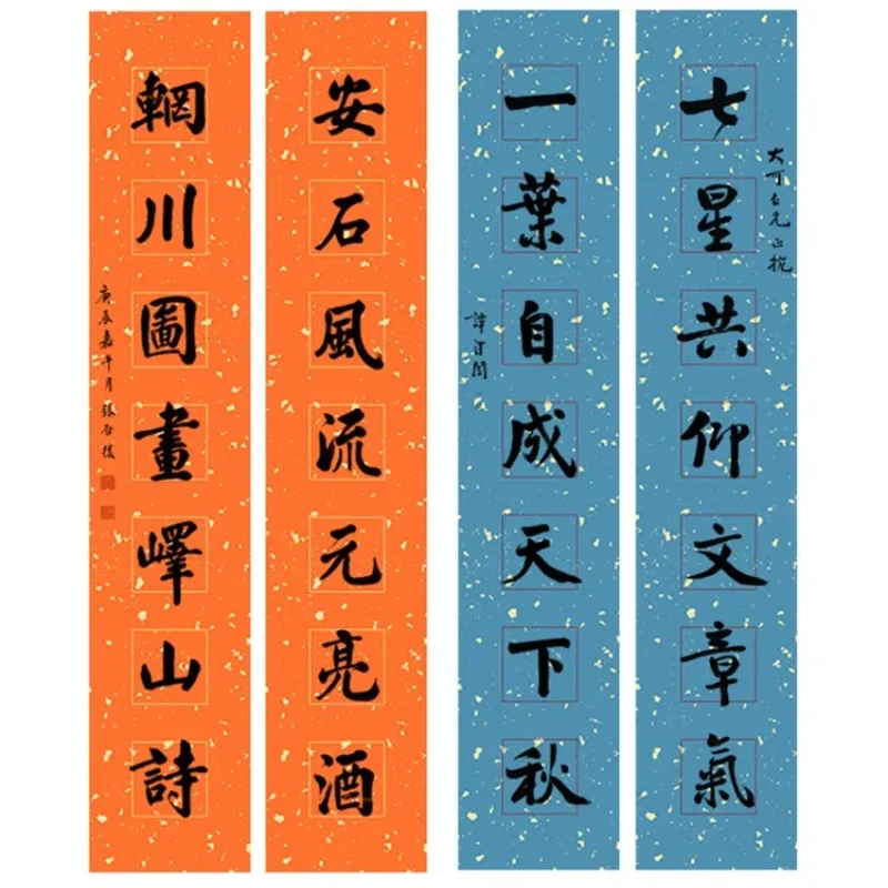 Batik Calligraphy Works Xuan Paper Antique Seal Script Official Script Xuan Paper Vintage Blank Handwriting Half Ripe Rice Paper