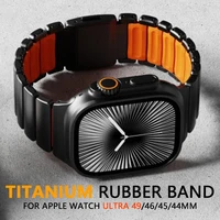Correa de caucho de fluoroelastómero de titanio para Apple Watch Ultra 3 2 49mm 10 11 46mm banda magnética para Iwatch 9 8 7 45mm 6 SE 3 44mm