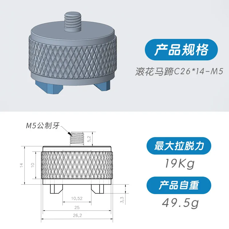 Horseshoe Magnetic Base Mount for Vibration Sensor Curved Surface