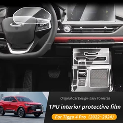 For Chery TIGGO 4 Pro 2022-2024 Automotive Gearbox Air Panel GPS Navigation Screen Interior TPU Protective Film Anti-Scratch