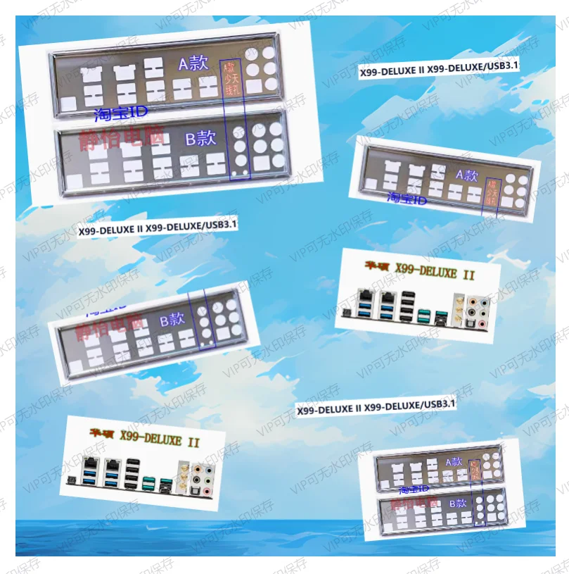 IO I/O Shield BackPlate BackPlates Stainless Steel Blende Bracket dla ASUS X99-DELUXE/U3.1 X99-DELUXE II