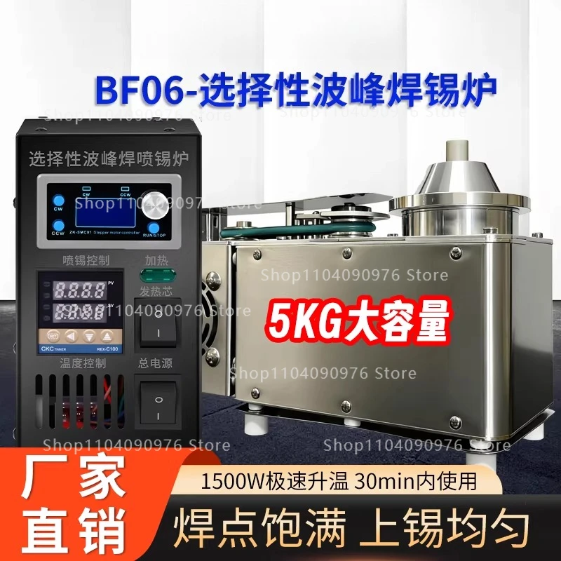 220V Ac Selective W…