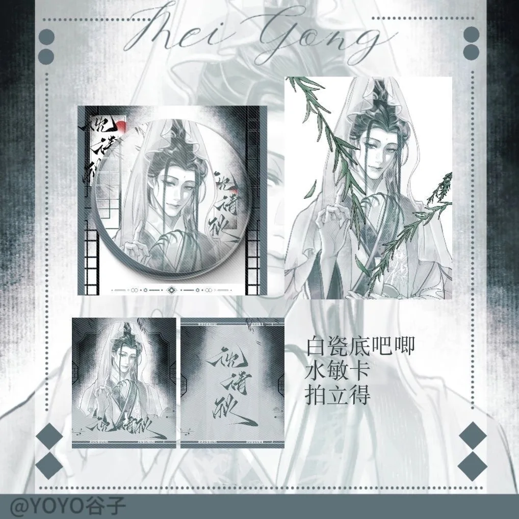 System ratunku dla złoczyńców, cosplay Shen Qingqiu, biała porcelanowa podstawka.