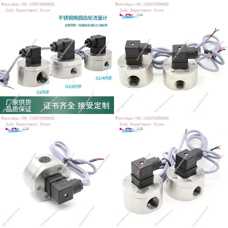 2 3 4 Point Stainless Steel Elliptical Gear Flowmeter Oil Fuel Flow Sensor Meter with Hersman Head for Industrial Use
