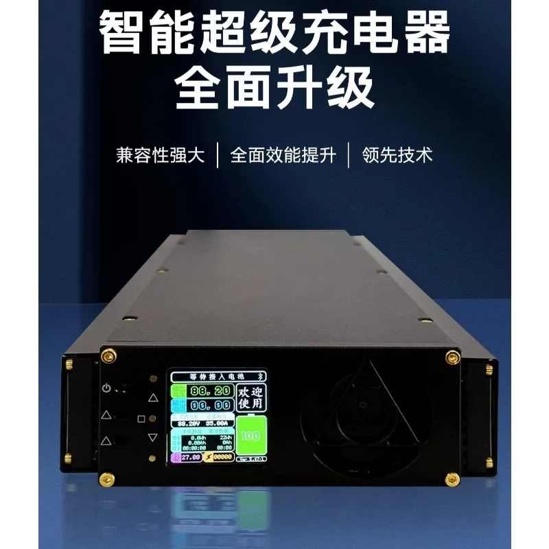CNC Adjustable Lithium Battery Charger,71-101V 0-50A High Power Charger with Triple Cooling Fans