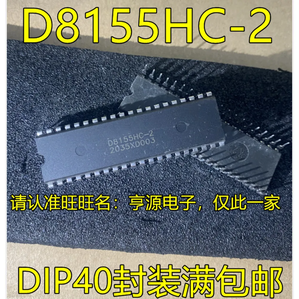 5pcs/lot D8155HC-2 UPD8155HC-2 D81C55HC-2 D81C55 D8279C-2 D8279C EF68B09P EF68B09 DIP-40