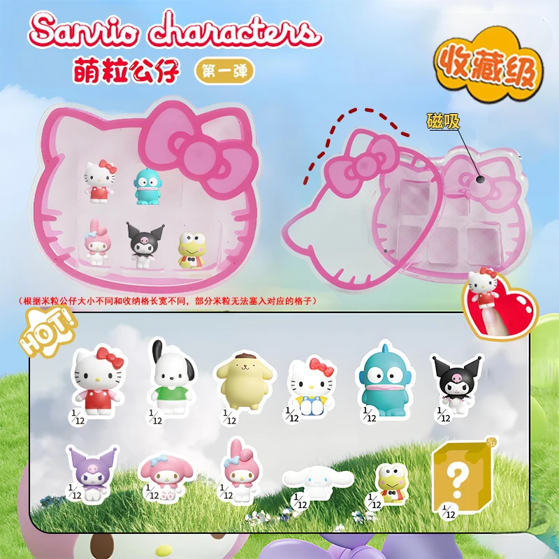 Jandoon Sanrio Character Blind Box Kitty Kuromi Melody Mini Doll Mini Rice Grain Series Toy Desktop Ornament Gift
