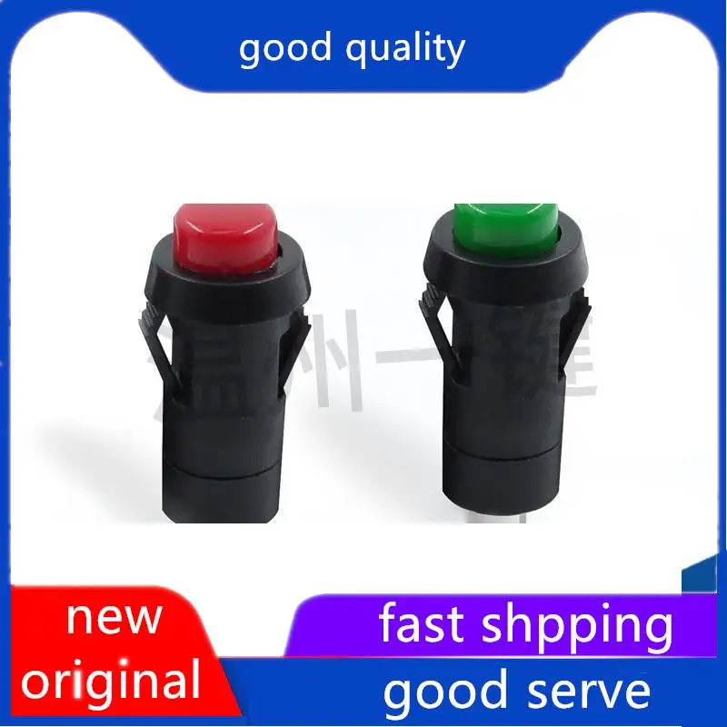 10pcs original new DS-211-K power button with card position, 2-pin self-locking reset switch, red green, threaded electric