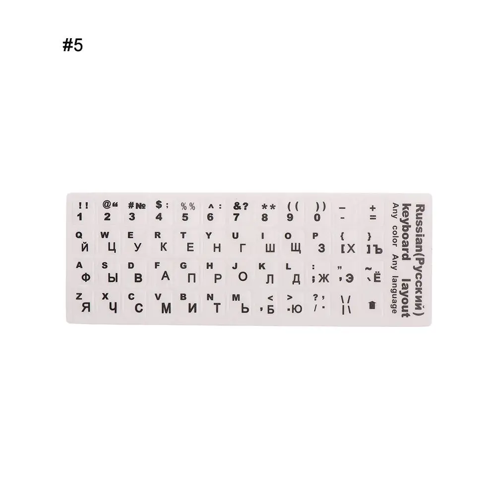 

High Quality Laptop PVC Waterproof Keyboard Stickers Notebook Keypad Cover Sticker Russian Letters