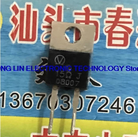5 ohm J thick film resistor precision non inductive resistor TO-220 screen printed 15 Ω J 35W 15R         10PCS -1lot