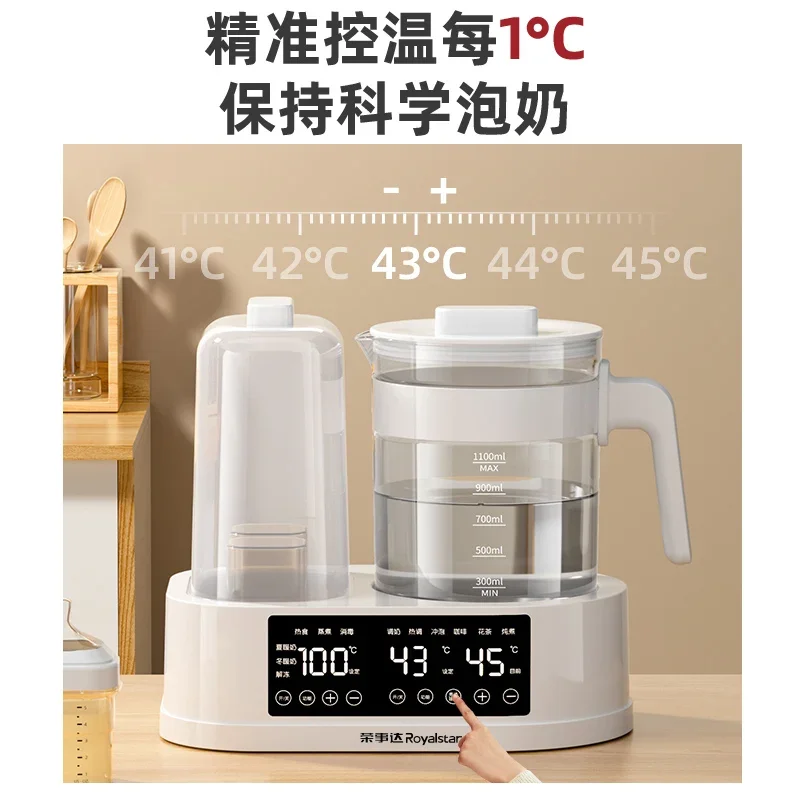 Многофункциональные стерилизационные лотки Royalstar 220 В — электрический бойлер для горячей воды, дезинфекция бутылок 2 в 1 и подогреватель молока