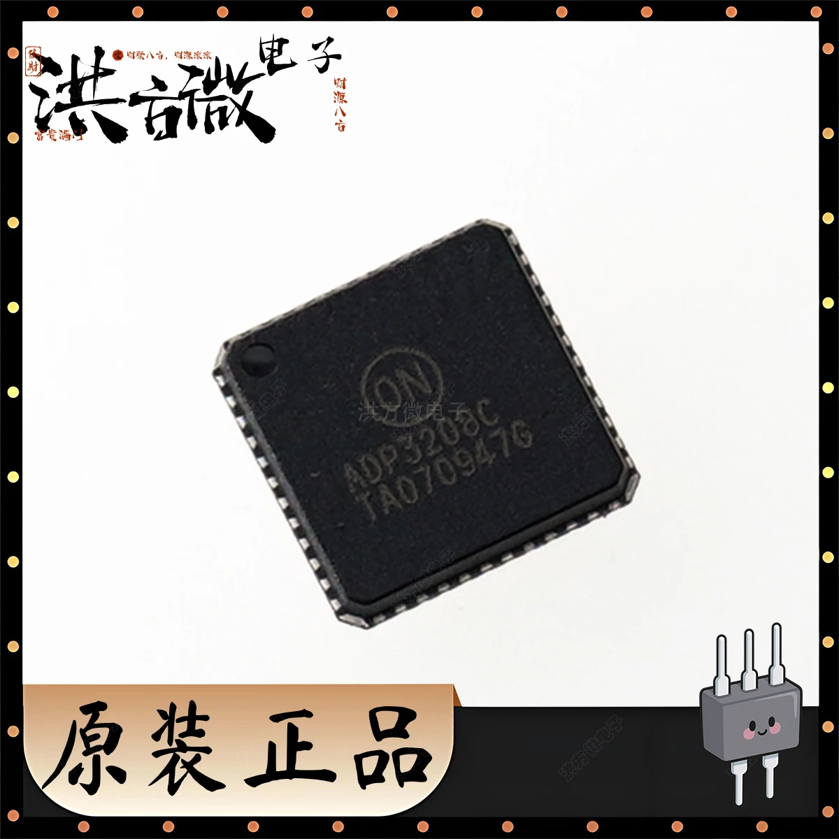 ADP3208C Original 7…
