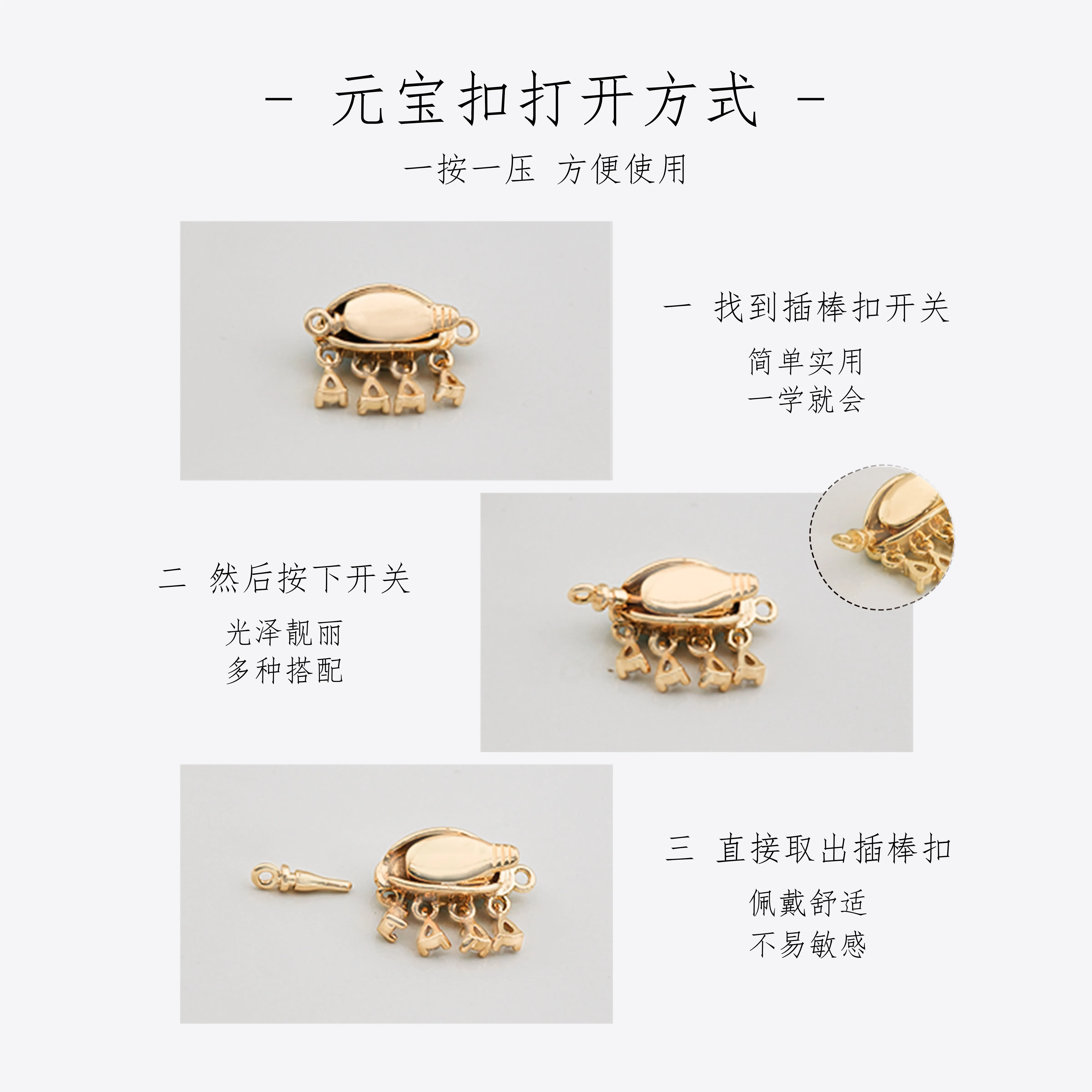 18k Glitter Color Cloud Ingot Buckle End Buckle Handmade DIY Beaded Bracelet Jewelry Accessories Material