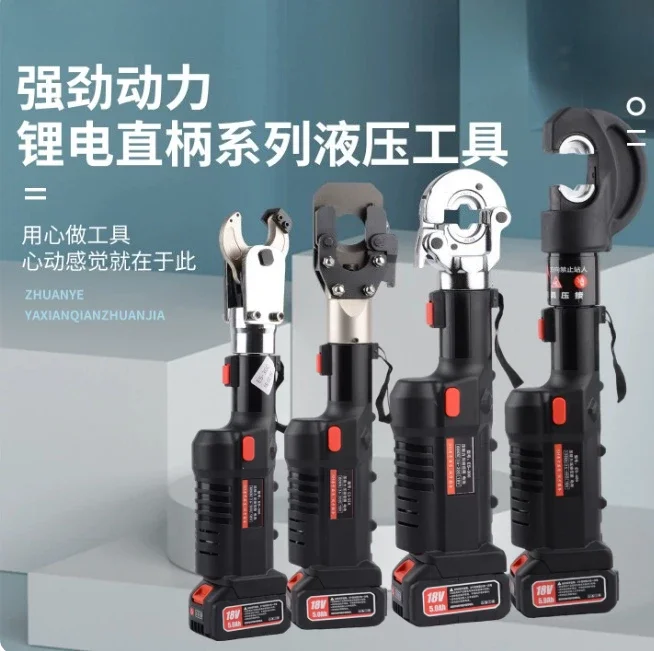 Mini Electric Hydraulic Crimping Pliers 2-in-1, Straight Shank Opening Design with Lithium Battery for Crimping & Cutting