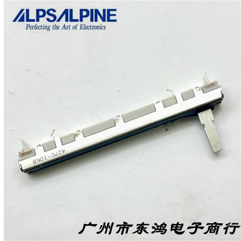 10 pcs ALPS novation mixing console 75mm direct sliding potentiometer single link B10K shaft length 15mm with dust-proof cover