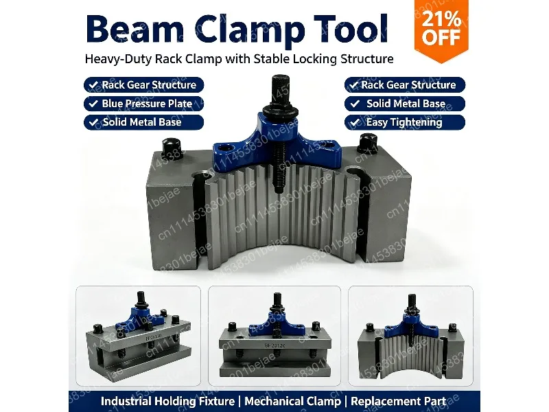 BD25120 Gear Type Quick Change Tool Holder Set Fine Grinding Metal Blade Post Carrier Lathe Accessory