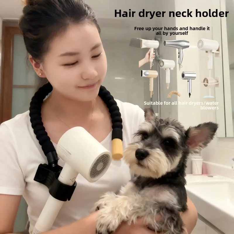 Hands Free 360 Adjustable Neck Mounted Holder Stand Pet Hair Dryer Grooming Brushing Drying Tool Home Shop Dedicated Accessory