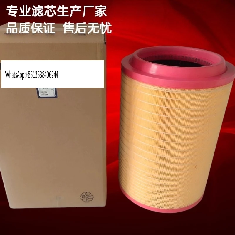 

21716424 filter element Suitable for generator set air filter air filter element