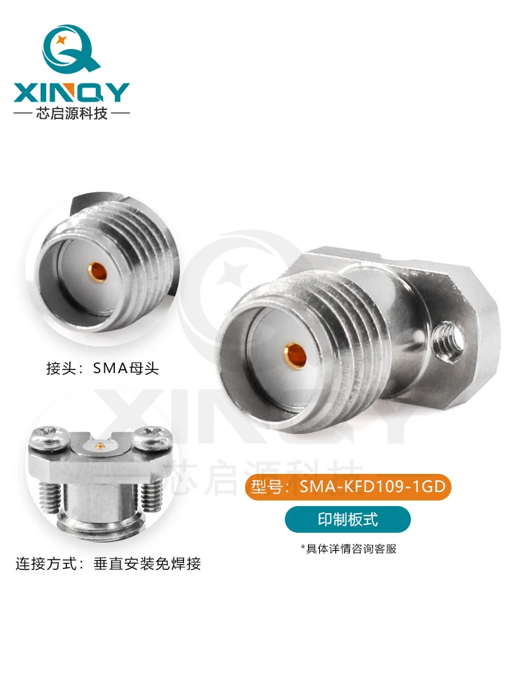 Xinqy Verticale Mount Soldeerloze Coaxiale Connector SMA-KFD109 18G Pcb Oppervlakte Route