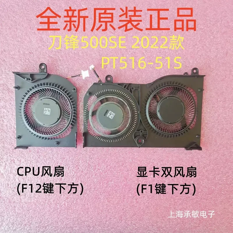 For Acer Predator Helios 500 SE PT516-51S PT516-52S N20C9 CPU Cooling Fan