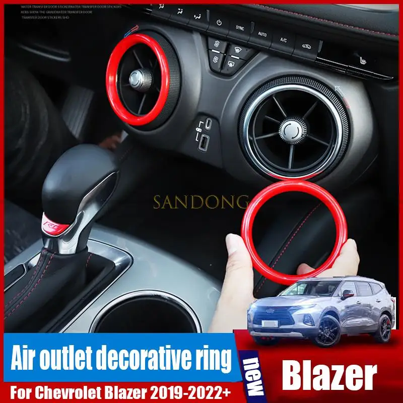 

Спортивное красное декоративное кольцо для Chevrolet Blazer 2019 2020 2022