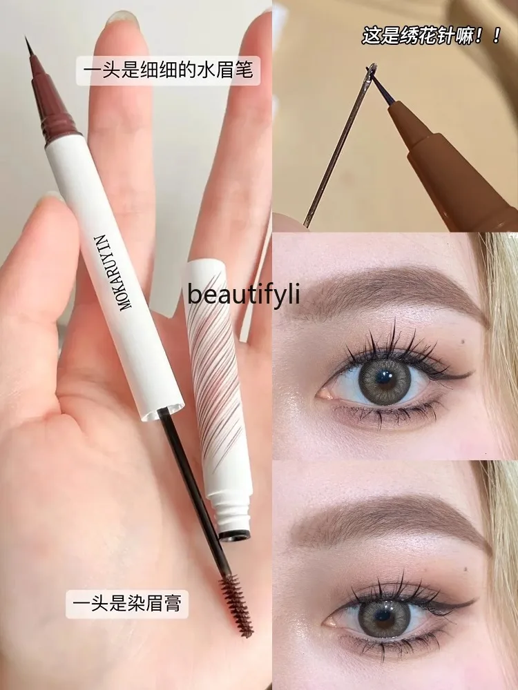 Double-headed water eyebrow pencil  long-lasting setting  waterproof  sweat-proof  non-decolorizing wild eyebrows