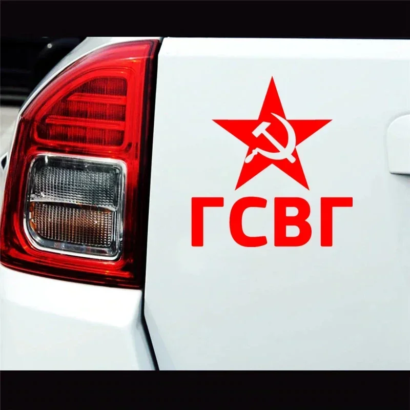 

Interesting car self-adhesive stickers, bumper, glass rear window beauty, scratch coverage