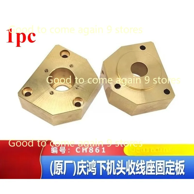 1pc For Slow Wire Qinghong CH861 Brass 70*61*31t Get Off The Nose Take-up Base Fixed Plate