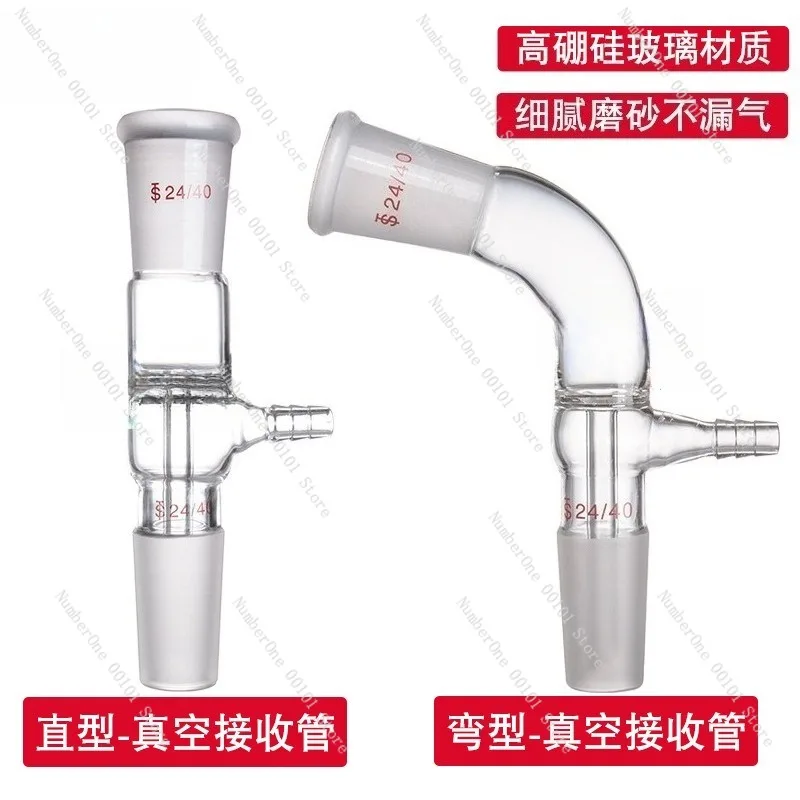 Vacuum Receiving Tube Distillation Head, Screw Connection, Two-port Tube, Air Extraction Plug for American Standard