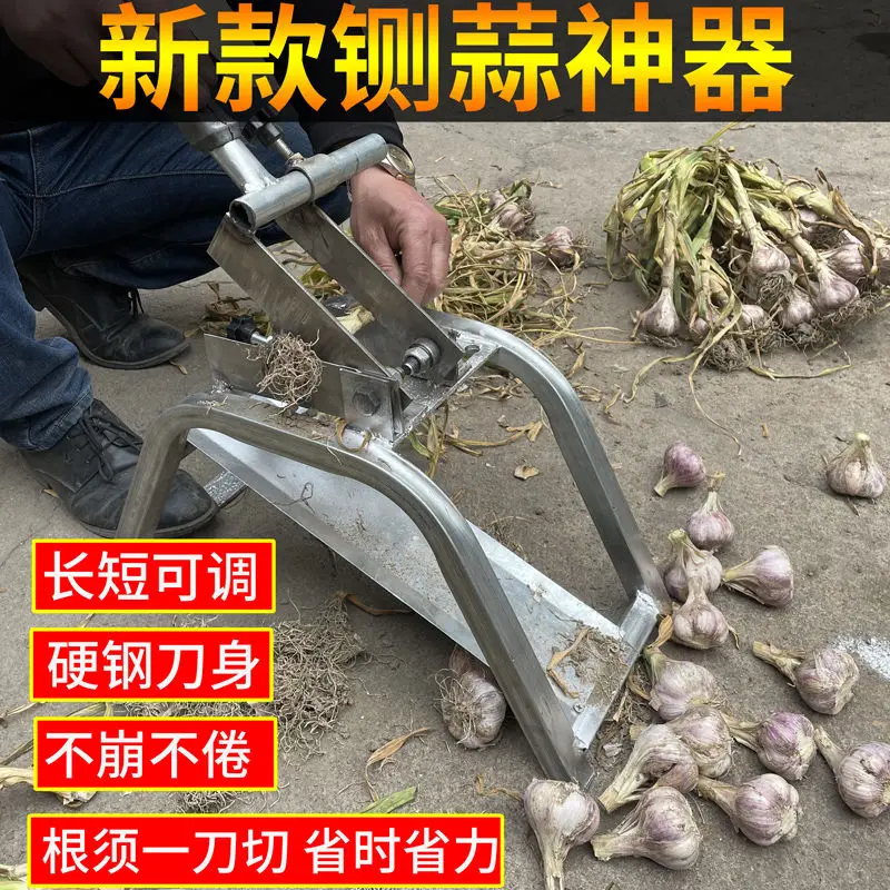 WET Garlic Scissors  Manual Garlic Rod Root Cutter Double-headed Hay Cutter  Width Adjustable New Agricultural Onion Hay Cutter