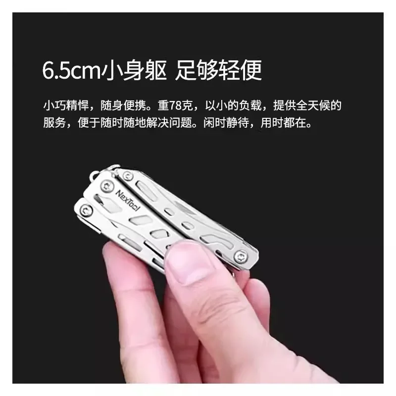 NexTool-فتاحة زجاجات رئيسية صغيرة قابلة للطي ، 10 في 1 ، متعددة الوظائف ، أداة يدوية EDC ، مفك براغي ، كماشة صغيرة ، أحمر ، أخضر ، خارجي