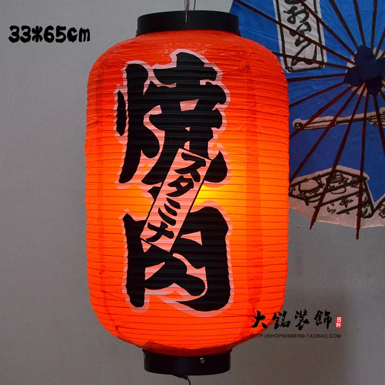 33x65cm Waterproof Japanese Style Lanterns Korean Ramen Restaurant Pub Bar Izakaya Party Decor Lantern Cuisine Shop Advertising