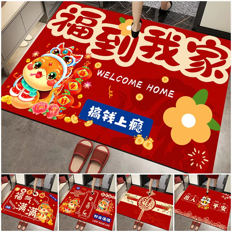 2025 Chinese New Year Floor Mat Snake Year Door Entrance Feet Mat Spring Festival Anti Slip Carpet Home Decor Housewarming 중국간식