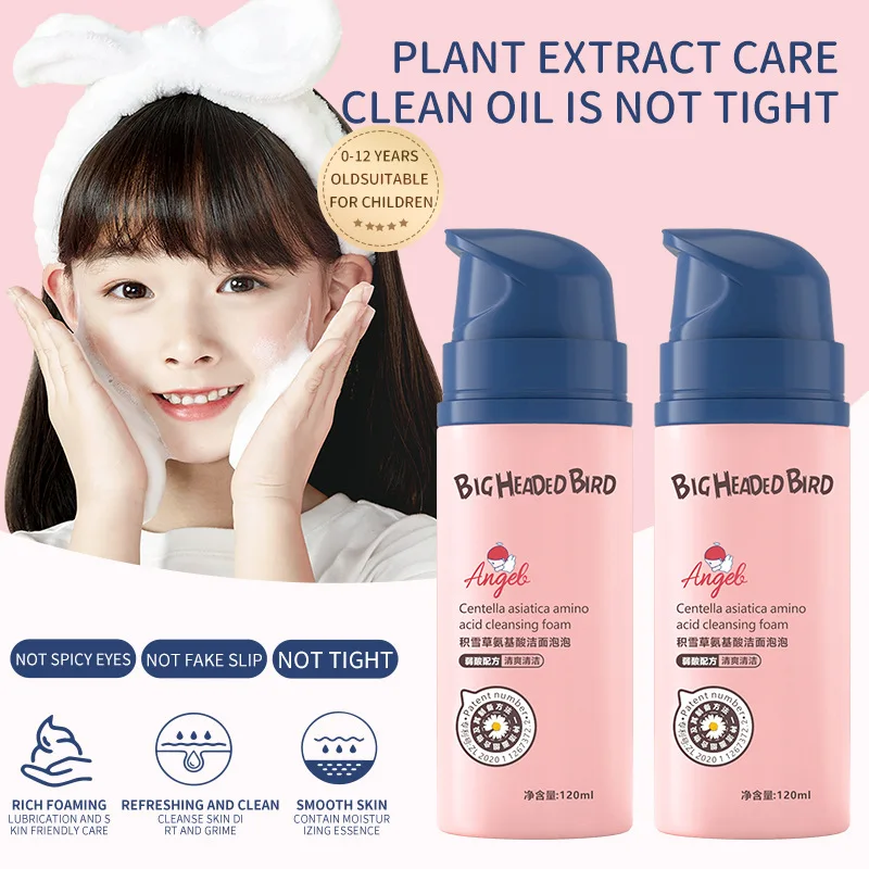 Centella Asiatica Amino Acid Children's Facial Cleanser Cleansing Bubble Moisturizing Refreshing Degreasing Skin Cleaning