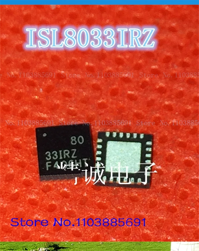 Qjoyau, ISL8033IRZ 8033IRZ