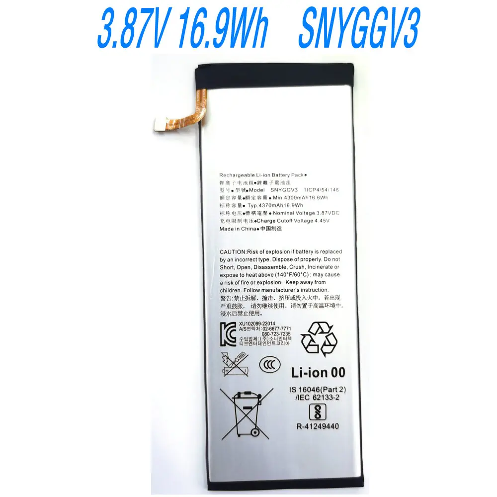 

3.87V 16.9Wh New High Capacity SNYGGV3 Battery for Sony PlayStation Portal PS5 Handheld Game Console